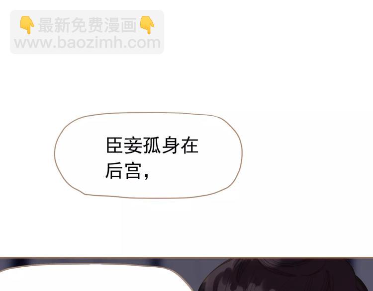 一代靈後 - 第14話 奢侈的軟弱(3/5) - 4