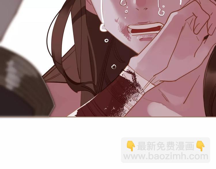 一代靈後 - 第14話 奢侈的軟弱(3/5) - 4