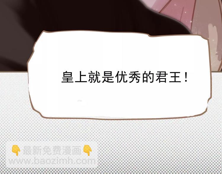 一代靈後 - 第14話 奢侈的軟弱(3/5) - 7