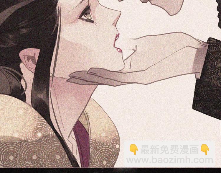 一代靈後 - 第14話 奢侈的軟弱(3/5) - 2