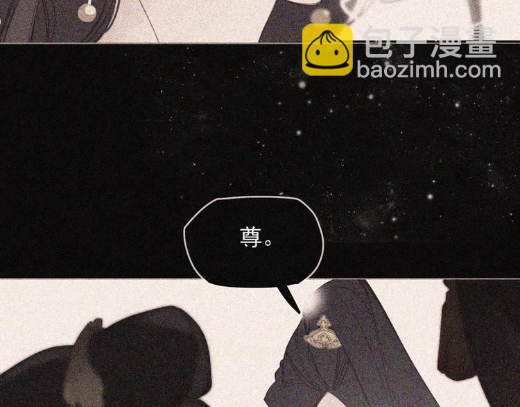 一代靈後 - 第14話 奢侈的軟弱(3/5) - 5