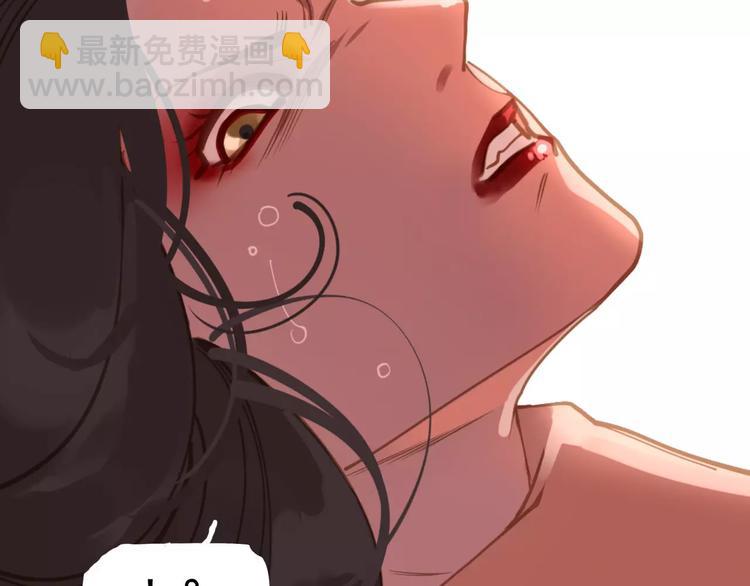 一代靈後 - 第14話 奢侈的軟弱(1/5) - 5