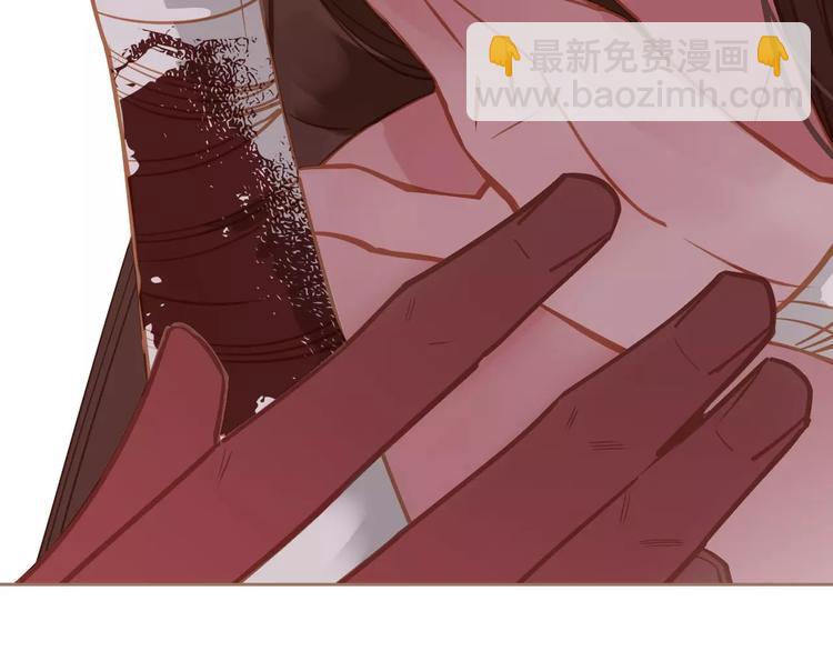 一代靈後 - 第14話 奢侈的軟弱(3/5) - 3