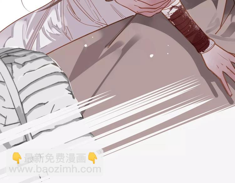 一代靈後 - 第14話 奢侈的軟弱(3/5) - 6