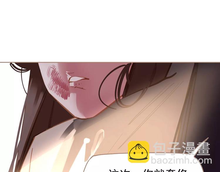 一代靈後 - 第14話 奢侈的軟弱(3/5) - 6