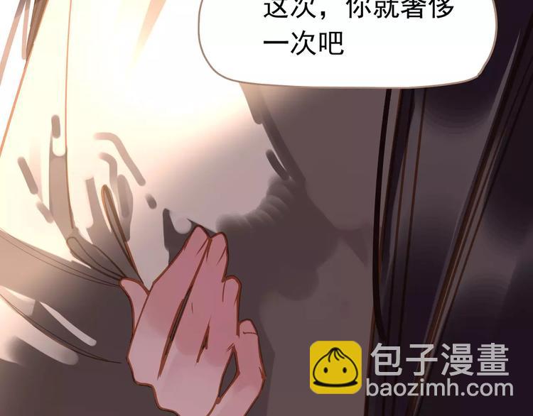 一代靈後 - 第14話 奢侈的軟弱(4/5) - 5