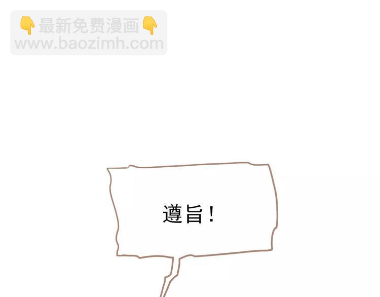 一代靈後 - 第14話 奢侈的軟弱(4/5) - 1