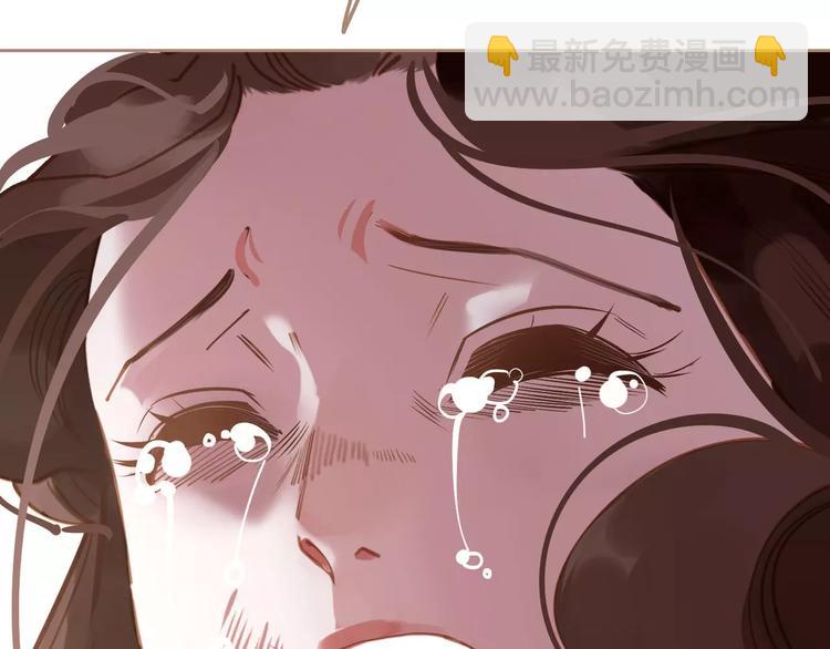 一代靈後 - 第14話 奢侈的軟弱(4/5) - 2