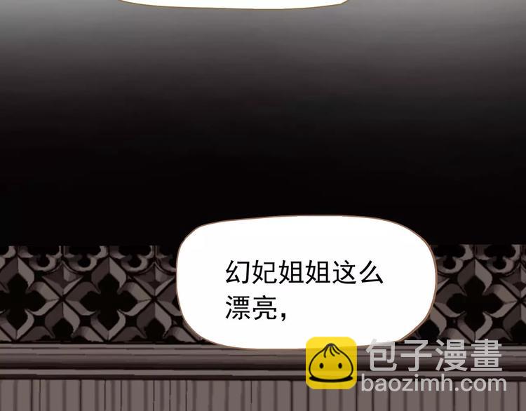 一代靈後 - 第14話 奢侈的軟弱(4/5) - 2