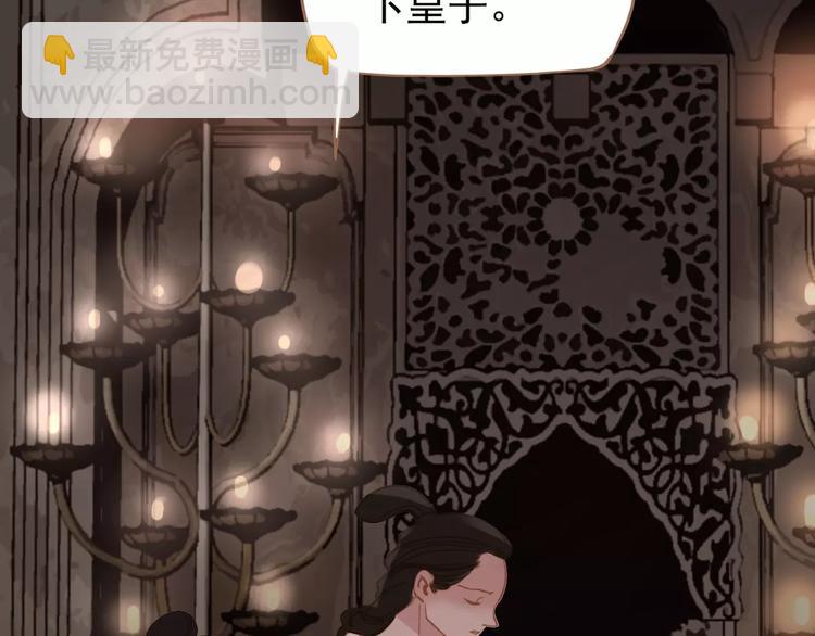 一代靈後 - 第14話 奢侈的軟弱(4/5) - 4