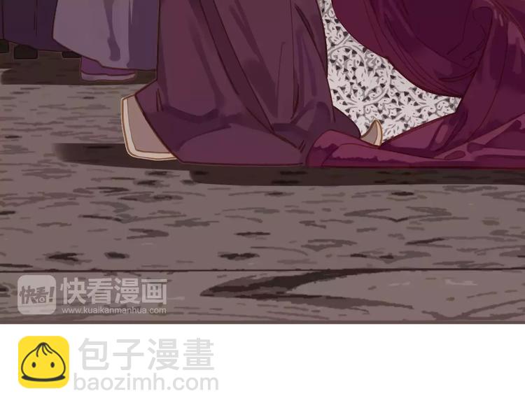 一代靈後 - 第14話 奢侈的軟弱(4/5) - 6