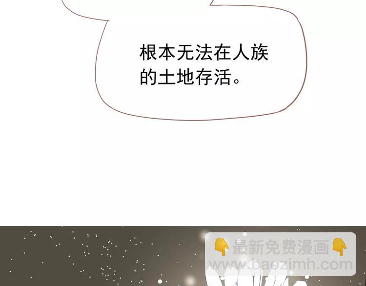 一代靈後 - 第14話 奢侈的軟弱(4/5) - 2