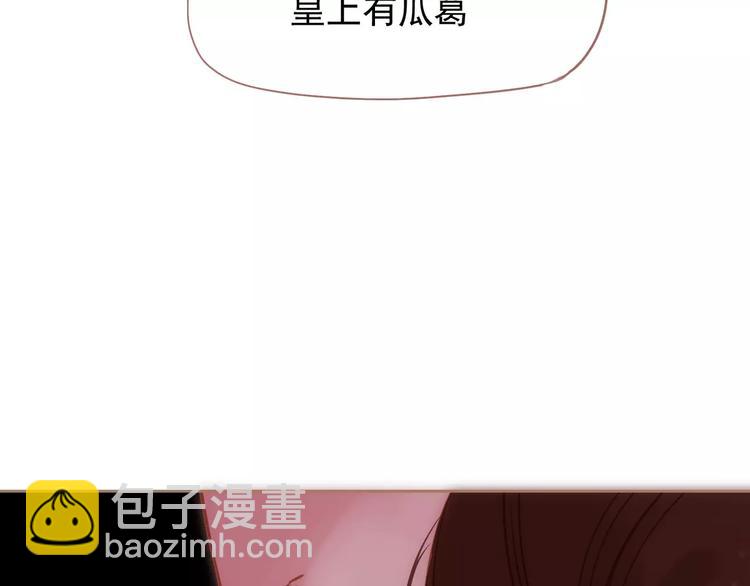 一代靈後 - 第14話 奢侈的軟弱(4/5) - 5