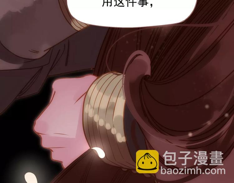 一代靈後 - 第14話 奢侈的軟弱(4/5) - 7