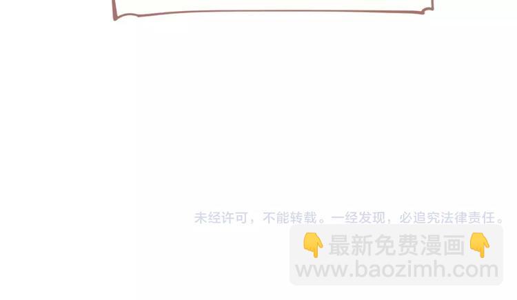 一代靈後 - 第14話 奢侈的軟弱(4/5) - 1