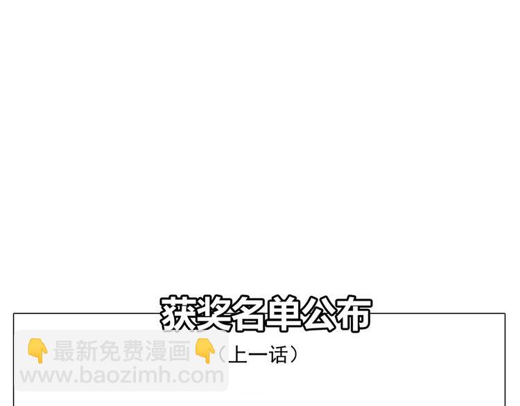 一代靈後 - 第14話 奢侈的軟弱(4/5) - 2