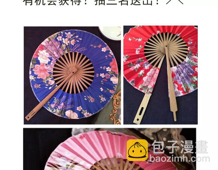 一代靈後 - 第14話 奢侈的軟弱(4/5) - 5