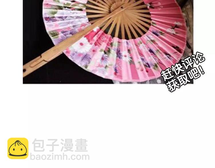 一代靈後 - 第14話 奢侈的軟弱(4/5) - 6