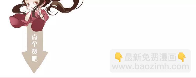 一代靈後 - 第14話 奢侈的軟弱(5/5) - 2