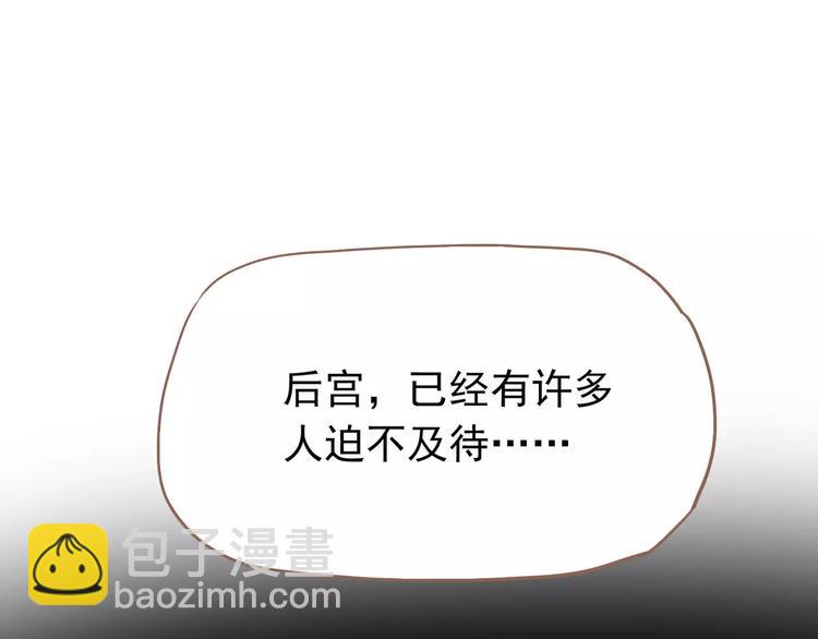 一代靈後 - 第14話 奢侈的軟弱(1/5) - 5