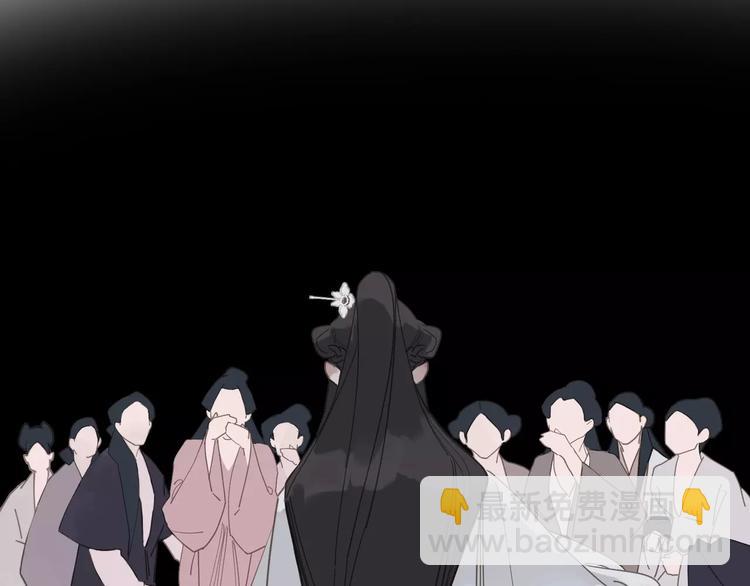 一代靈後 - 第14話 奢侈的軟弱(1/5) - 6