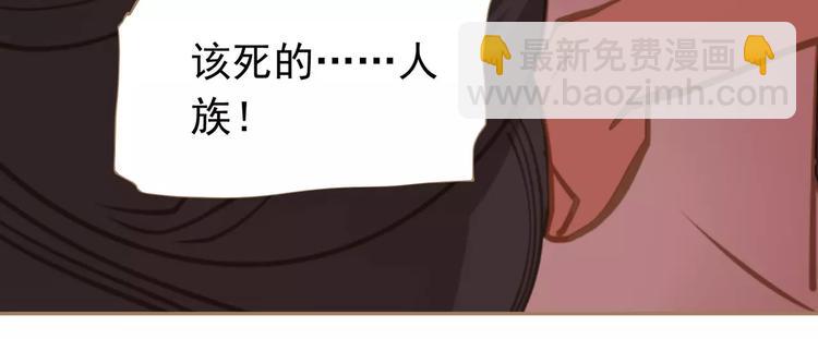 一代靈後 - 第14話 奢侈的軟弱(1/5) - 6