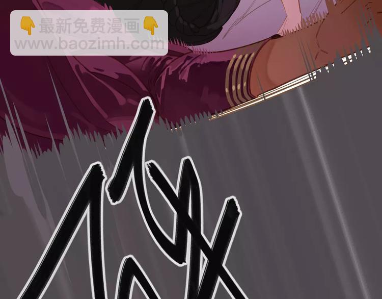 一代靈後 - 第14話 奢侈的軟弱(2/5) - 5