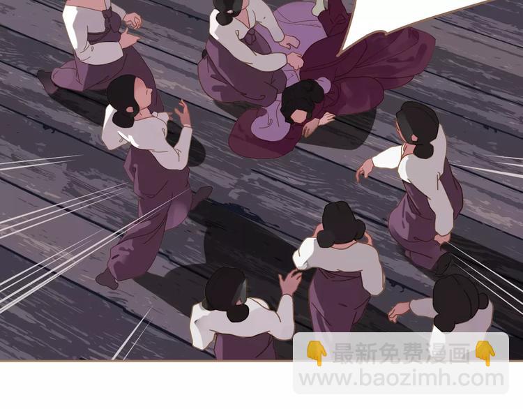 一代靈後 - 第14話 奢侈的軟弱(2/5) - 8