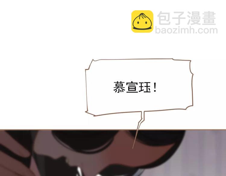 一代靈後 - 第14話 奢侈的軟弱(2/5) - 1