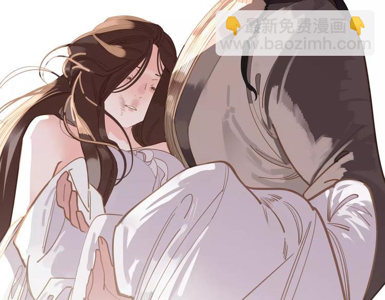 一代靈後 - 第14話 奢侈的軟弱(2/5) - 2