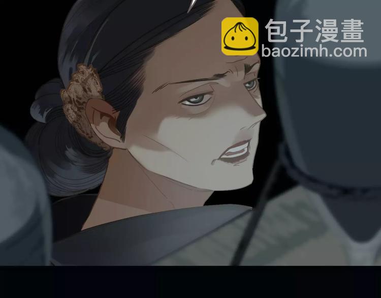 一代靈後 - 第14話 奢侈的軟弱(2/5) - 8