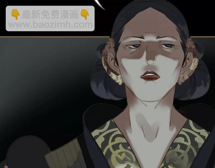 一代靈後 - 第14話 奢侈的軟弱(2/5) - 8