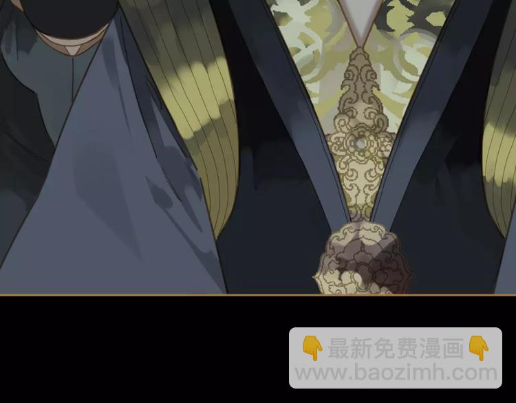 一代靈後 - 第14話 奢侈的軟弱(2/5) - 1