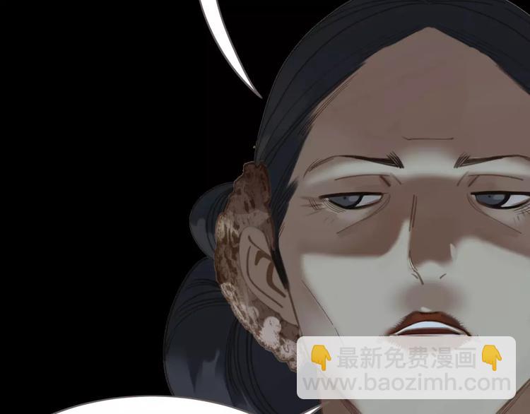 一代靈後 - 第14話 奢侈的軟弱(2/5) - 3