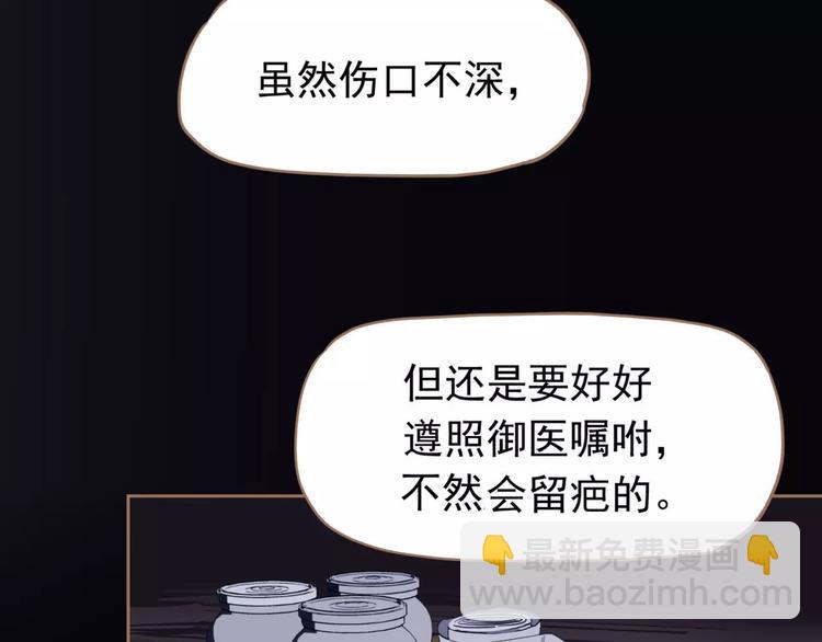 一代靈後 - 第14話 奢侈的軟弱(2/5) - 1