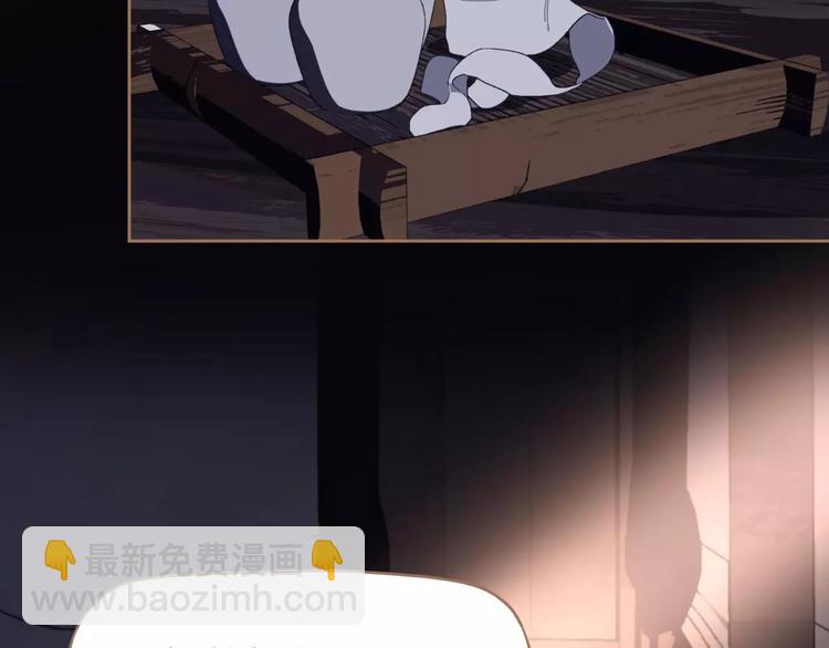 一代靈後 - 第14話 奢侈的軟弱(2/5) - 2