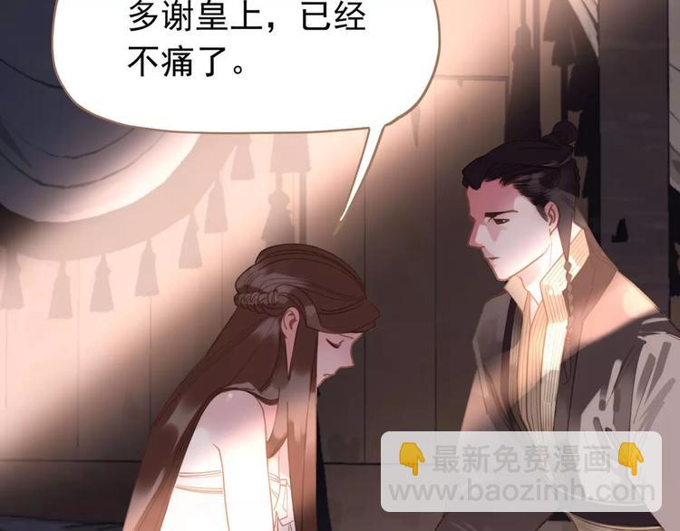 一代靈後 - 第14話 奢侈的軟弱(2/5) - 3