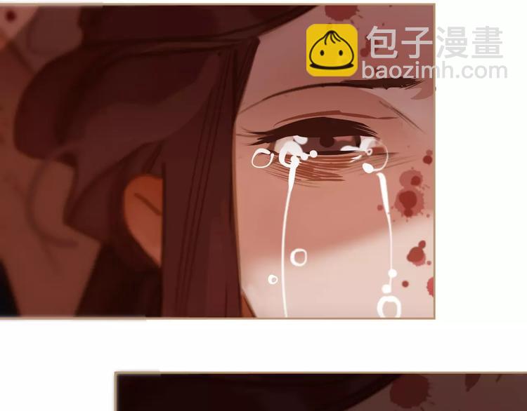 一代靈後 - 第16話 不要濫用同情(3/4) - 4