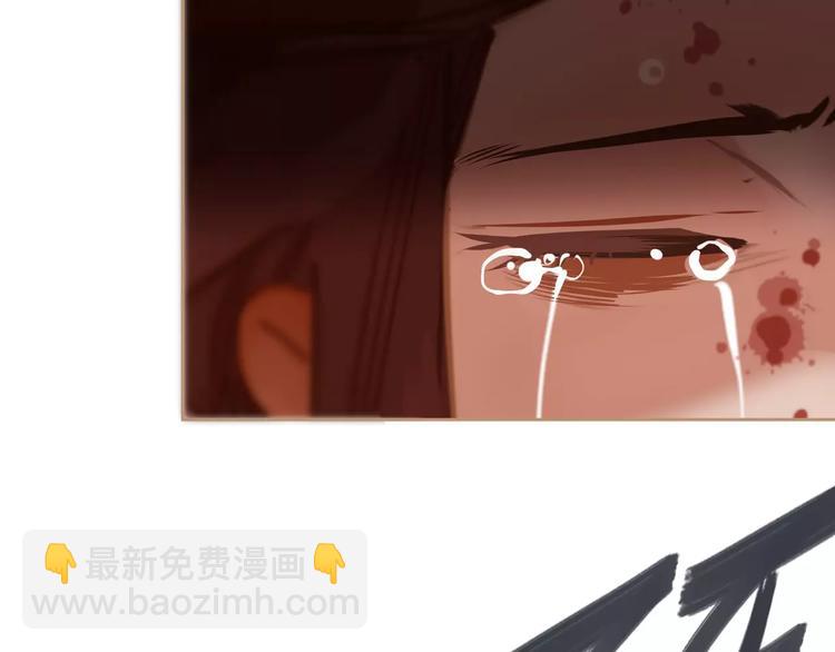 一代靈後 - 第16話 不要濫用同情(3/4) - 5