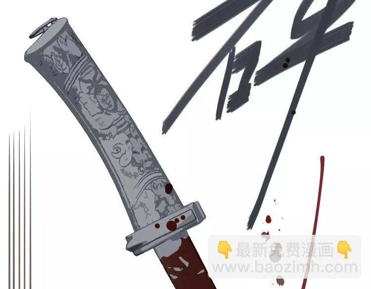 一代靈後 - 第16話 不要濫用同情(3/4) - 6