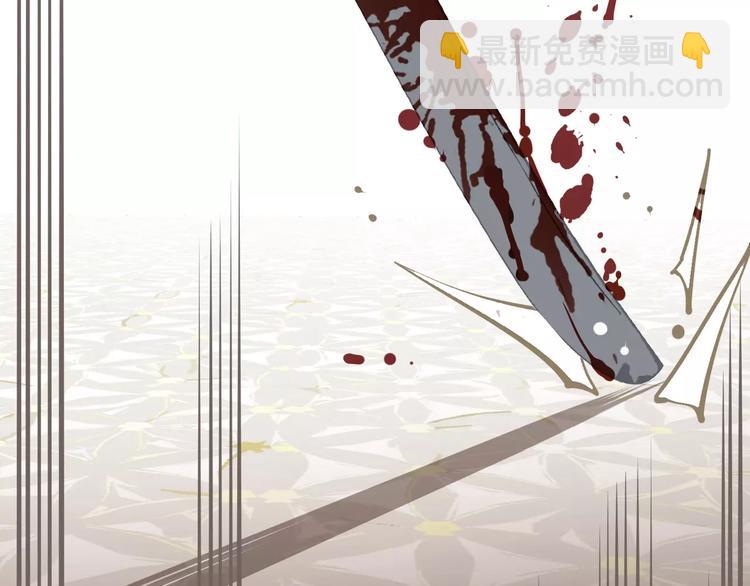 一代靈後 - 第16話 不要濫用同情(3/4) - 7