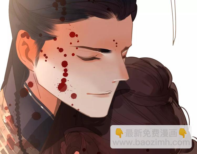 一代靈後 - 第16話 不要濫用同情(3/4) - 3