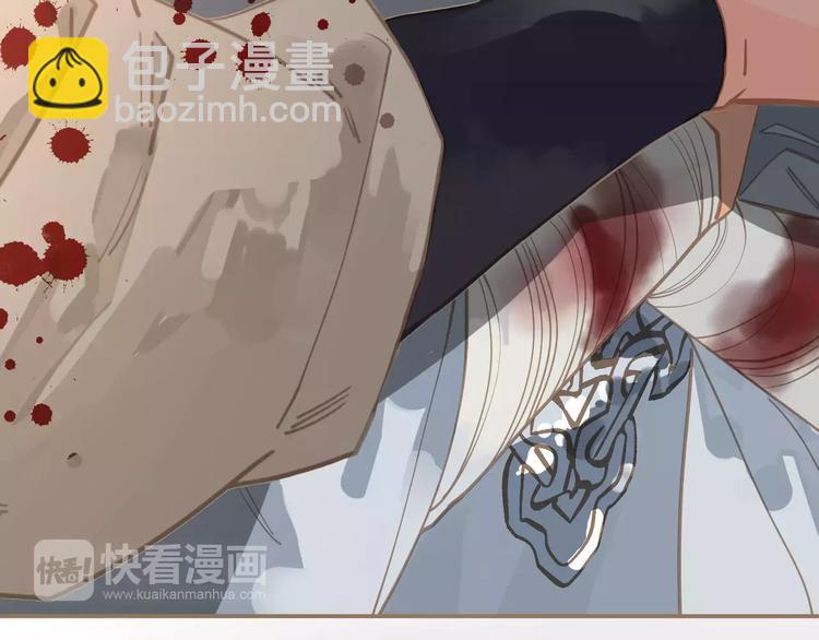 一代靈後 - 第16話 不要濫用同情(3/4) - 5