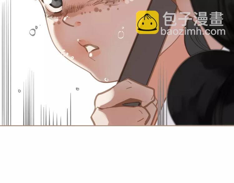 一代靈後 - 第16話 不要濫用同情(3/4) - 6