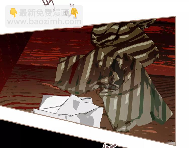 一代靈後 - 第16話 不要濫用同情(3/4) - 2