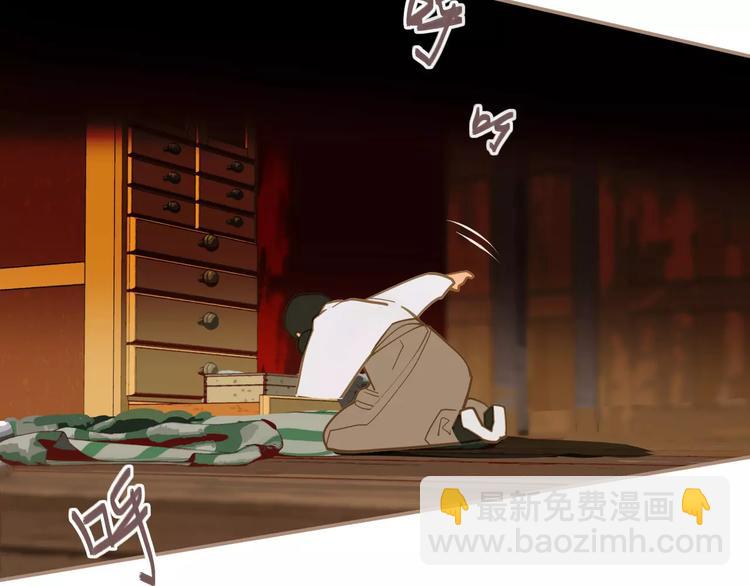 一代靈後 - 第16話 不要濫用同情(3/4) - 3