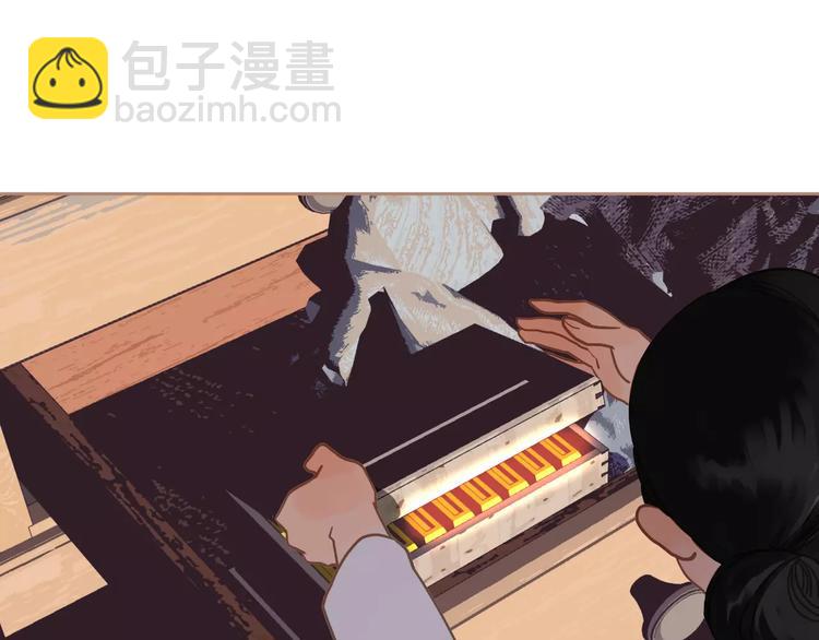 一代靈後 - 第16話 不要濫用同情(3/4) - 5