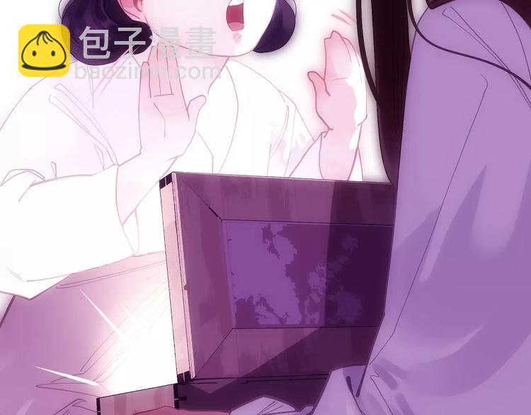 一代靈後 - 第16話 不要濫用同情(4/4) - 1