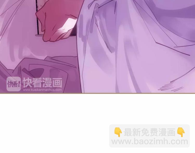 一代靈後 - 第16話 不要濫用同情(4/4) - 2