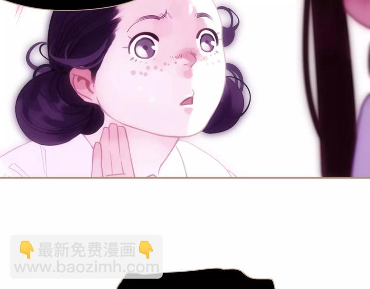 一代靈後 - 第16話 不要濫用同情(4/4) - 7